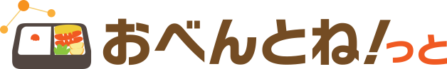 おべんとね!っと